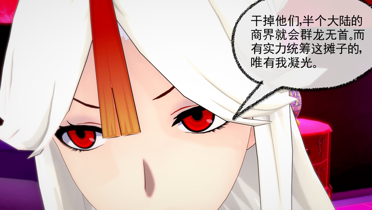 交易的艺术<原神>