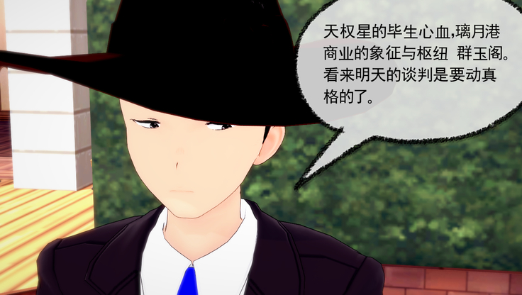 交易的艺术<原神>