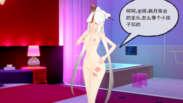 交易的艺术<原神>