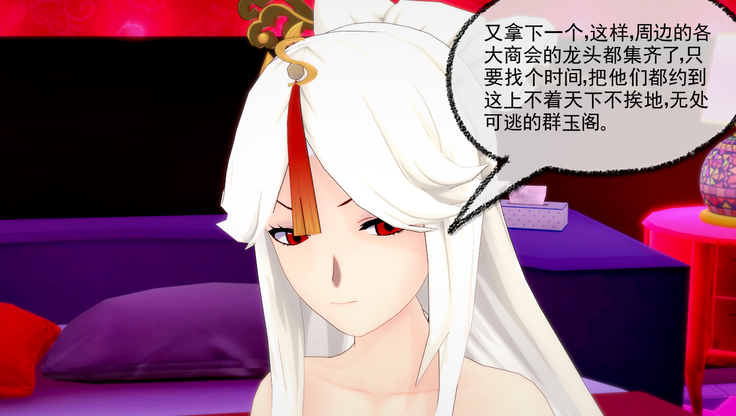 交易的艺术<原神>