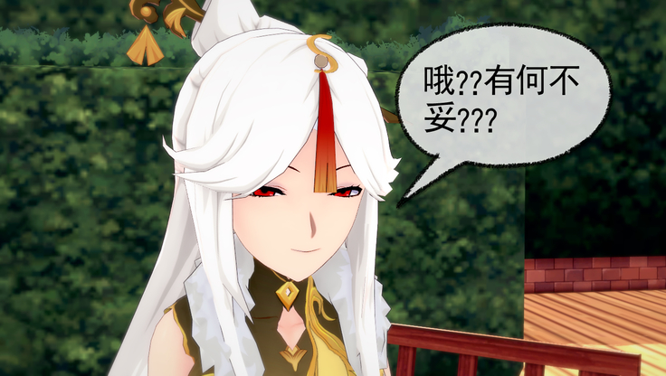交易的艺术<原神>