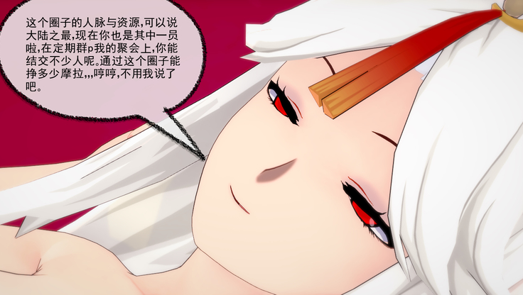 交易的艺术<原神>