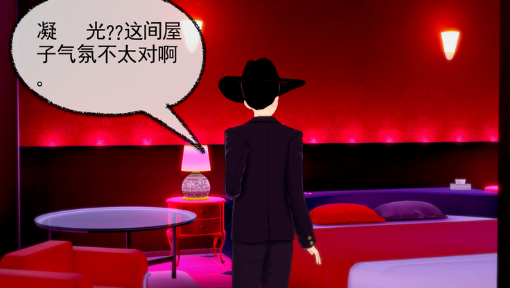 交易的艺术<原神>