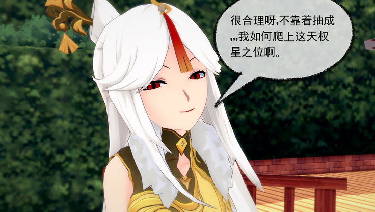 交易的艺术<原神>
