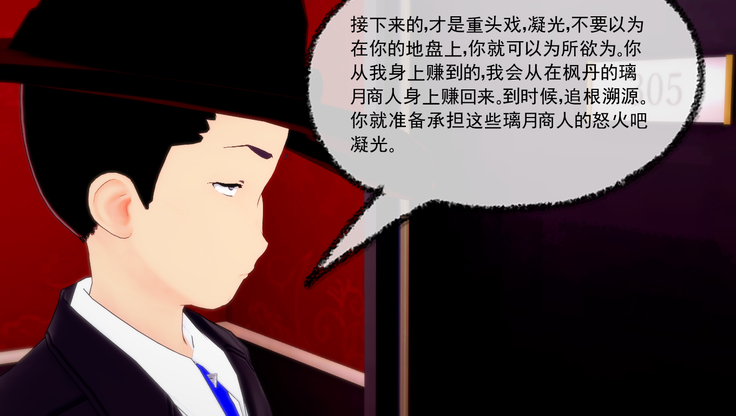 交易的艺术<原神>
