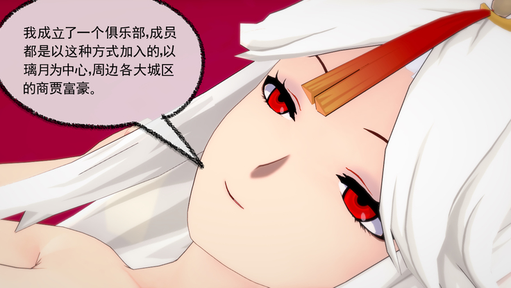 交易的艺术<原神>