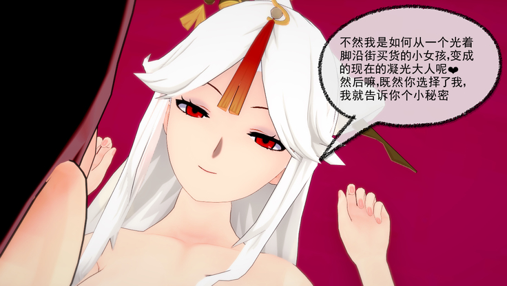 交易的艺术<原神>