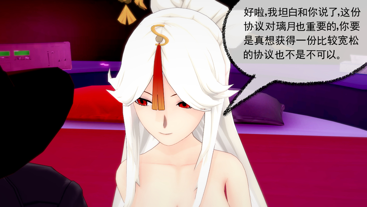 交易的艺术<原神>