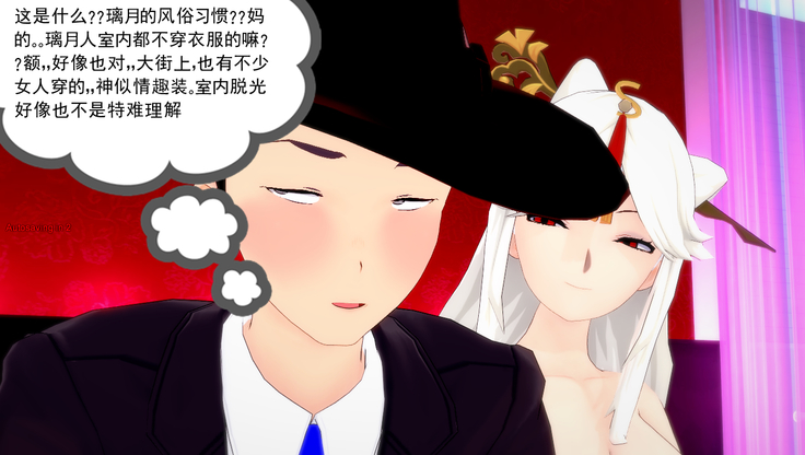 交易的艺术<原神>