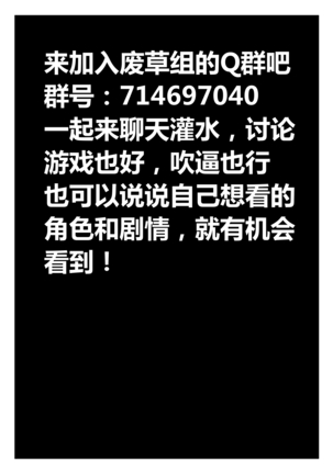 交易的艺术<原神> Page #72