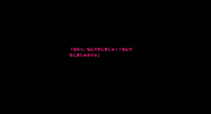 Succubus Quest -Reborn As A Succubus-