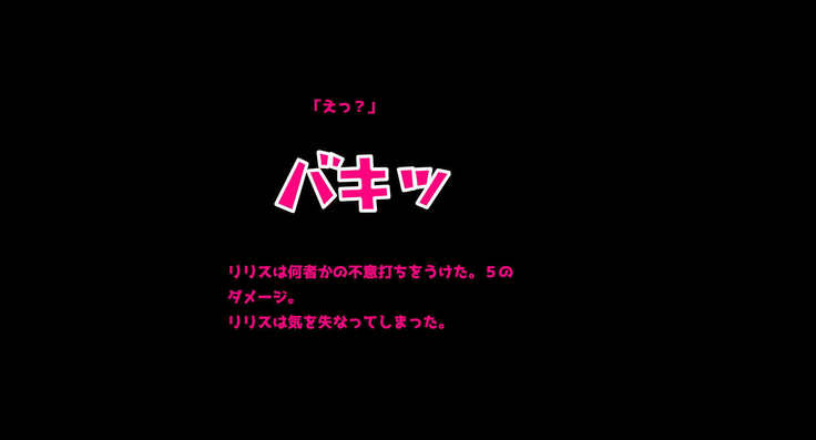 Succubus Quest -Reborn As A Succubus-