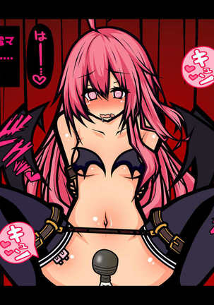 Succubus Quest -Reborn As A Succubus- Page #14