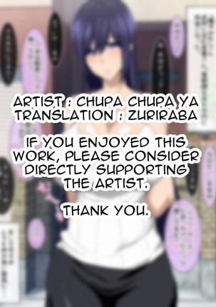 Chupa Chupa CG Shuu 73 Page #20