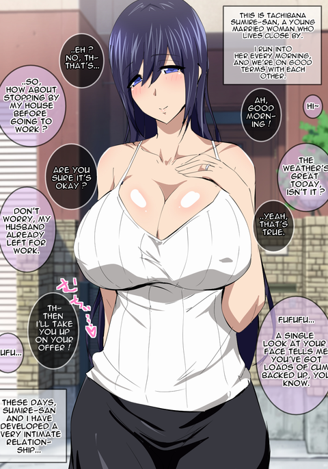 Chupa Chupa CG Shuu 73