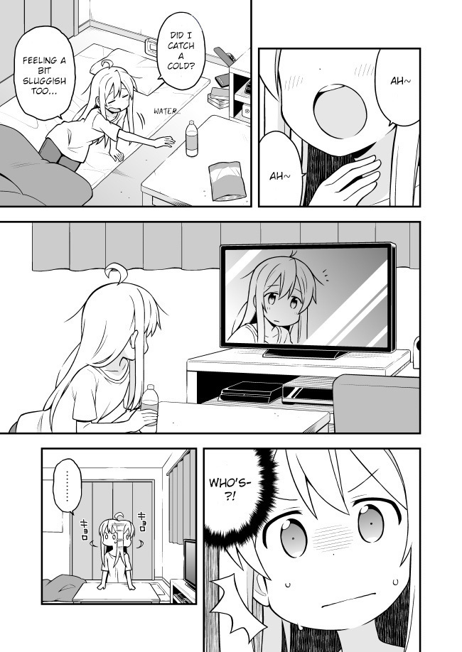 Onii-chan ha oshimai chapter 1