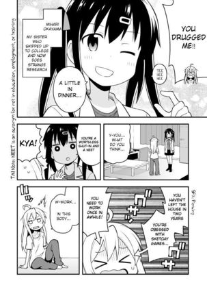 Onii-chan ha oshimai chapter 1 - Page 8