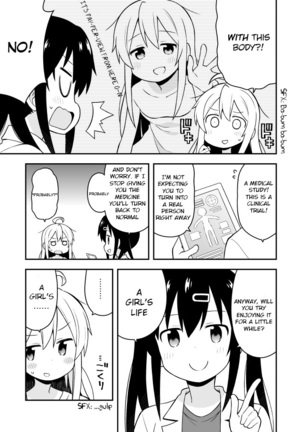 Onii-chan ha oshimai chapter 1 - Page 9