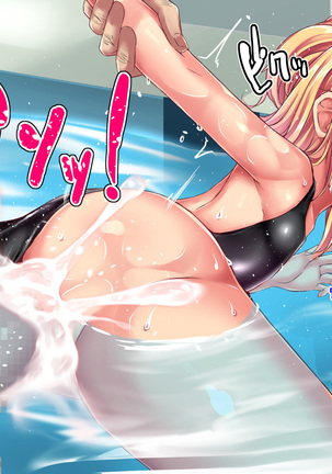 Taizai Shoujokan ~Deliheal wo Yonda Hazu ga Homestay Saki wo Machigaeta Onnanoko-tachi ga Tazunete Kita node Rape Shita~ | 체재소녀간 ~출장 안마를 불렀는데 홈스테이 처를 잘못 알고 찾아온 여자애들이 찾아왔기에 강간해버렸다~ Page #74