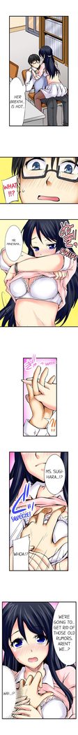 Doushite Sensei to Sex Shicha Dame nan desu ka? | Why Can't i Have Sex With My Teacher? Ch. 1-24