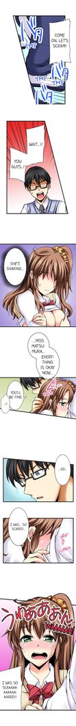 Doushite Sensei to Sex Shicha Dame nan desu ka? | Why Can't i Have Sex With My Teacher? Ch. 1-24