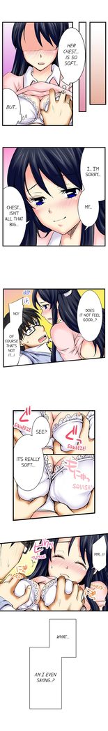 Doushite Sensei to Sex Shicha Dame nan desu ka? | Why Can't i Have Sex With My Teacher? Ch. 1-24