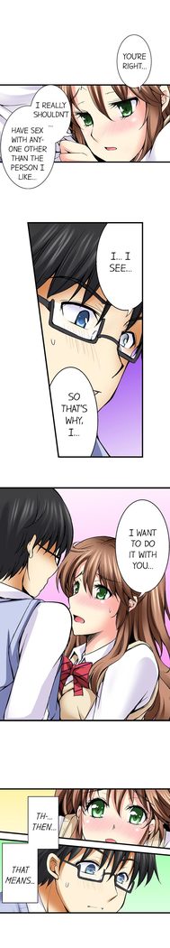 Doushite Sensei to Sex Shicha Dame nan desu ka? | Why Can't i Have Sex With My Teacher? Ch. 1-24