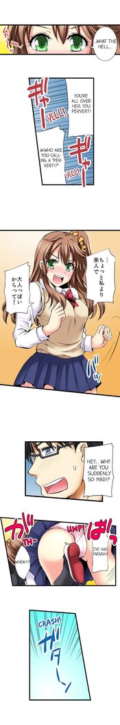 Doushite Sensei to Sex Shicha Dame nan desu ka? | Why Can't i Have Sex With My Teacher? Ch. 1-24