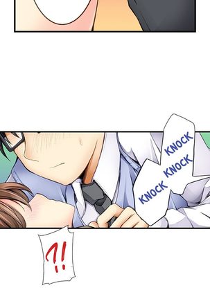 Doushite Sensei to Sex Shicha Dame nan desu ka? | Why Can't i Have Sex With My Teacher? Ch. 1-24 Page #19