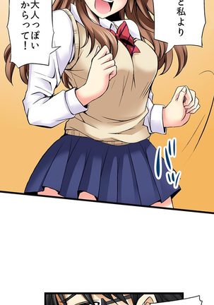 Doushite Sensei to Sex Shicha Dame nan desu ka? | Why Can't i Have Sex With My Teacher? Ch. 1-24 Page #96