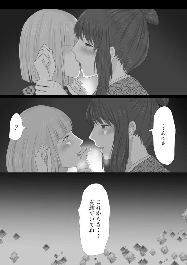 Kagendo.2