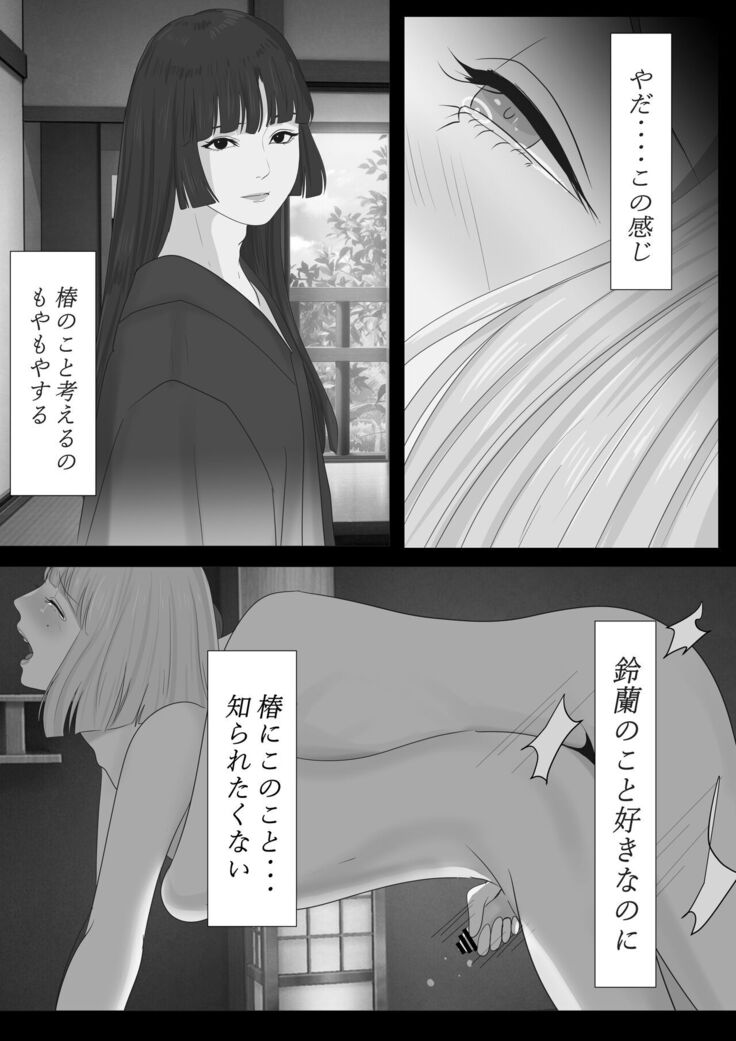 Kagendo.2