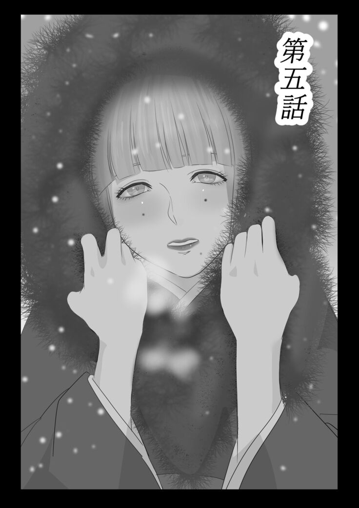 Kagendo.2