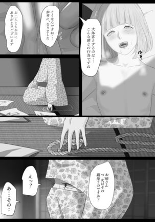 Kagendo.2 Page #33