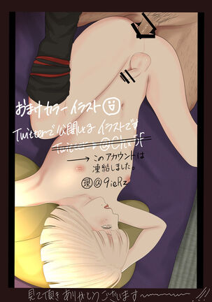 Kagendo.2 Page #45