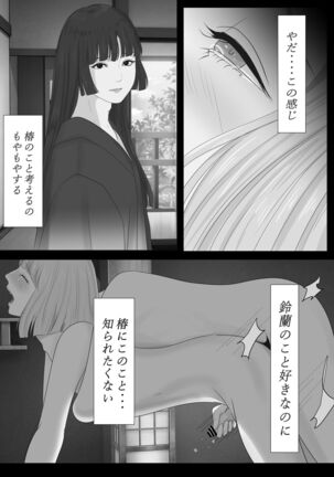 Kagendo.2 Page #32