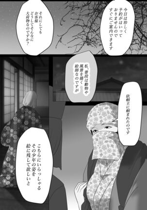 Kagendo.2