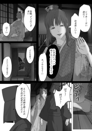 Kagendo.2