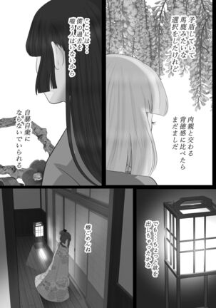 Kagendo.2