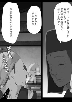 Kagendo.2