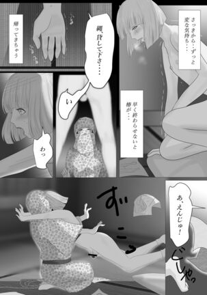 Kagendo.2 Page #34