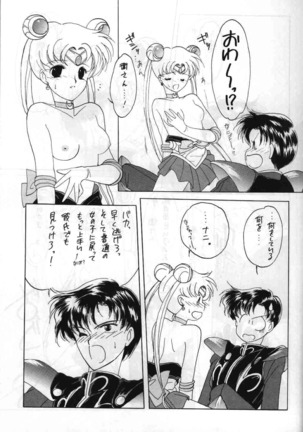 SAILORS ORANGE VERSION Page #19