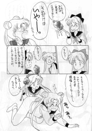 SAILORS ORANGE VERSION