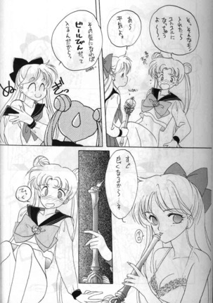 SAILORS ORANGE VERSION
