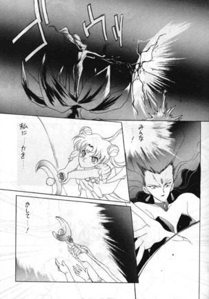 SAILORS ORANGE VERSION Page #27
