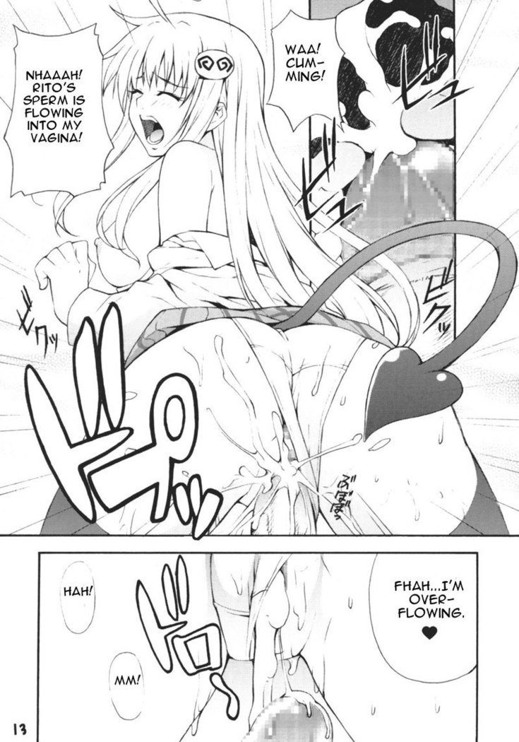 Haru Lala