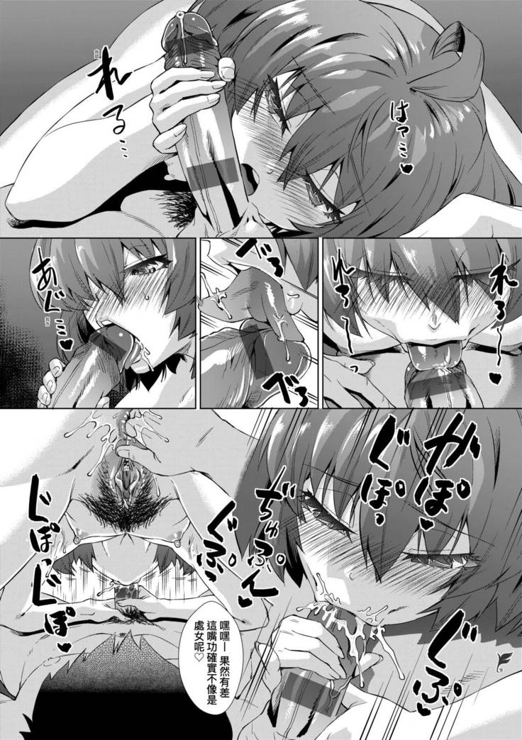 Jagan no Saimin Inryoku de Seitokai Les Joshi-tachi no Shojo o Kyousei Rape!!  | 用邪眼的催眠淫力讓學生會百合女子們從處女強制畢業!!