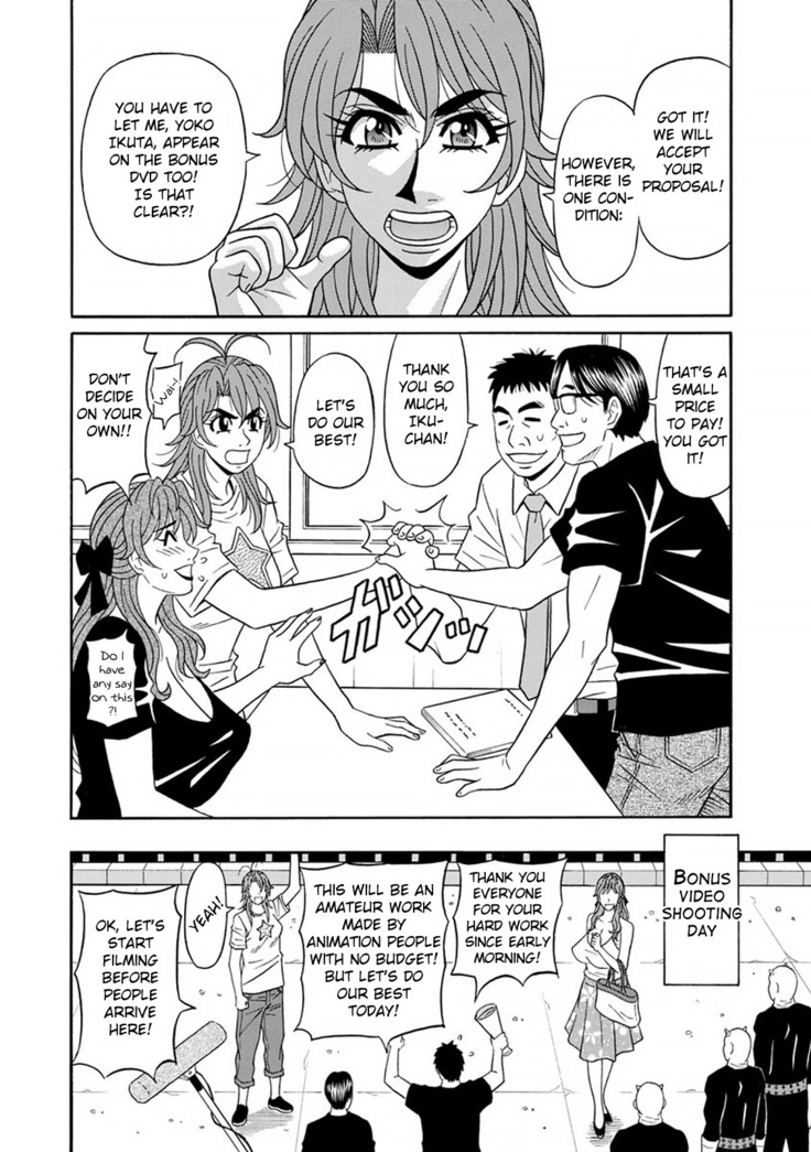 Hitozuma Seiyuu Ikuko-san Ch. 1-9