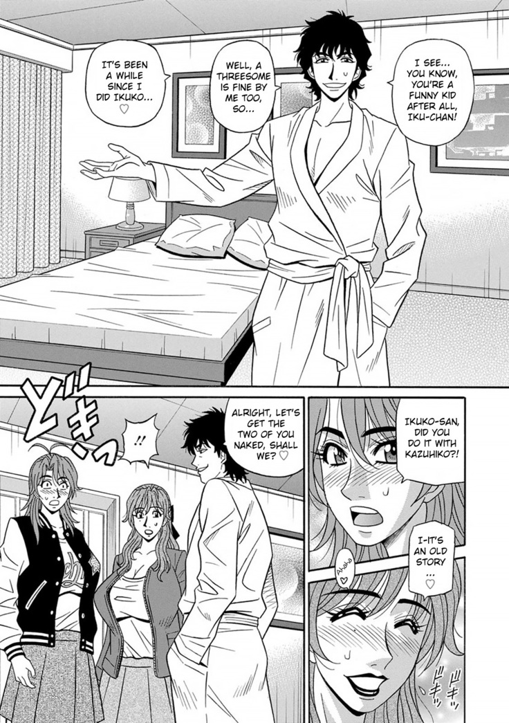 Hitozuma Seiyuu Ikuko-san Ch. 1-9