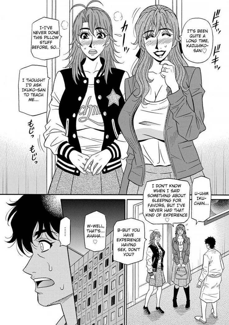 Hitozuma Seiyuu Ikuko-san Ch. 1-9